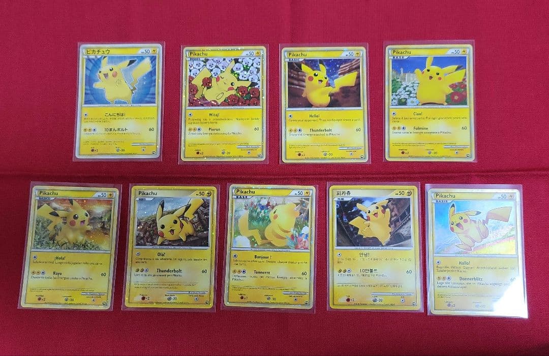 ポケモンカード ピカチュウワールド 2010年9枚