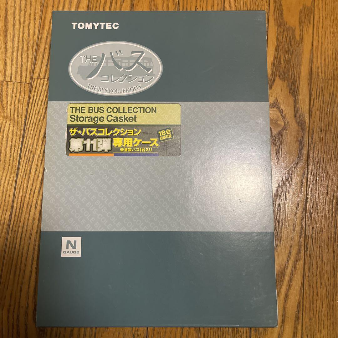 バスコレクション第11弾　フルコンプ（シークレット）13台+専用ケースに傷みあり