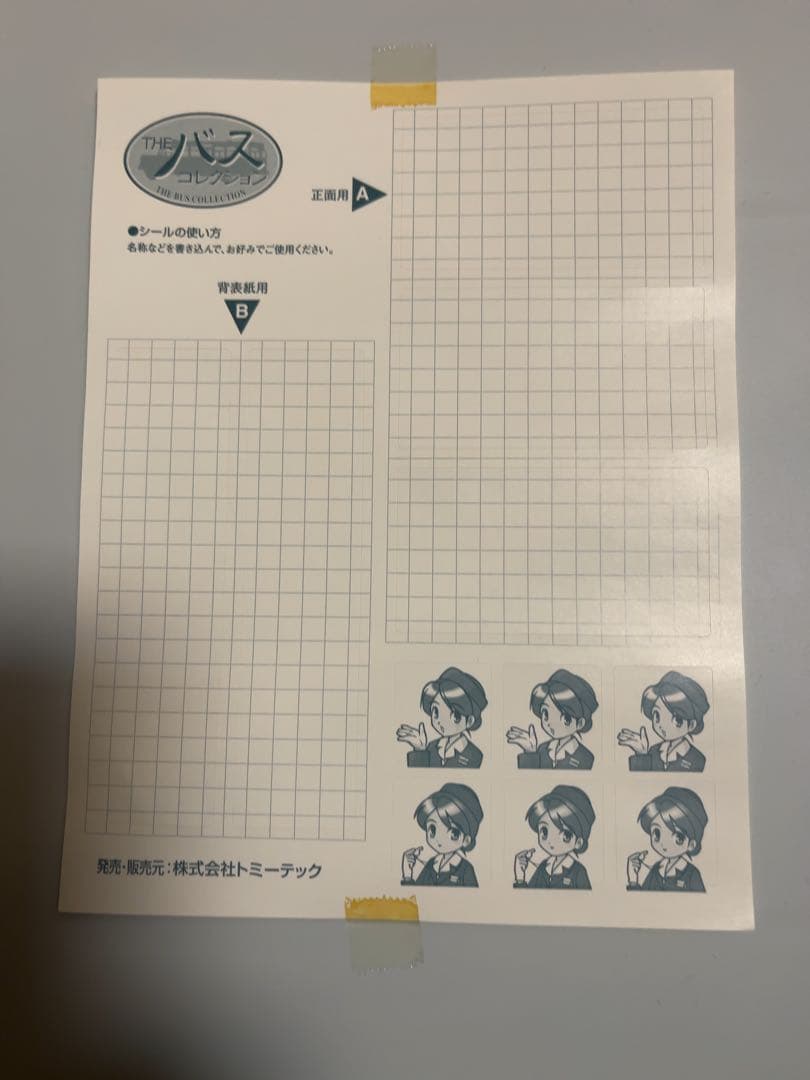 バスコレクション第11弾　フルコンプ（シークレット）13台+専用ケースに傷みあり