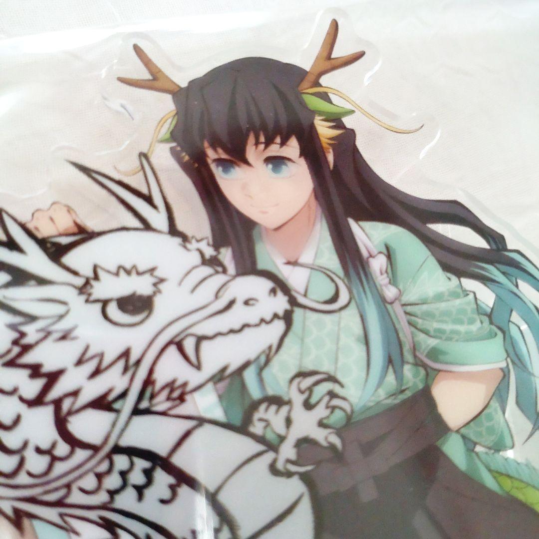 鬼滅の刃 アニメ伍周年記念祭 後夜祭 辰年 アクリルスタンド 時透無一郎