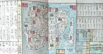 19　諸国順覧・懐寶道中圖鑒　彩色図　折1帖