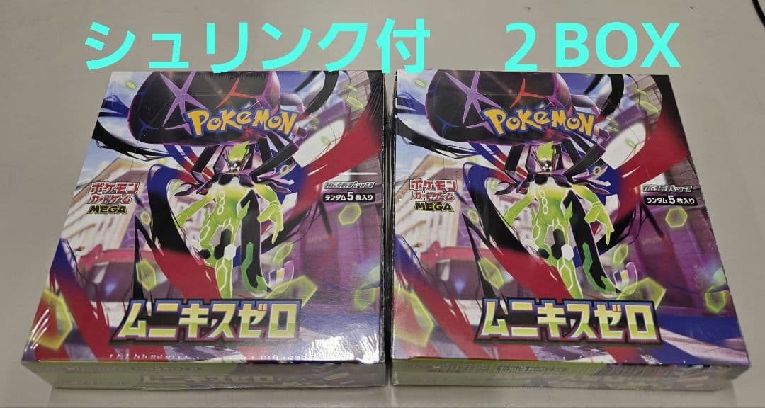 ポケモンカードゲームムニキスゼロ　シュリンク付　２BOXセット