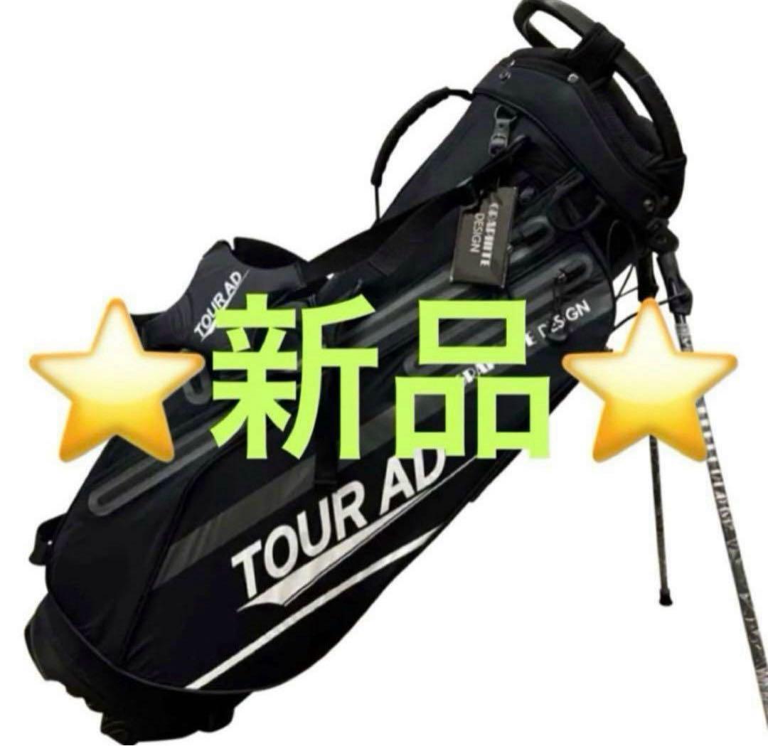 グラファイトデザインキャディーバック　2023年モデル　プロ支給品