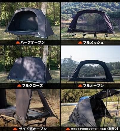 GOGlamping SKY EYE CT PLUSコットテント フライ コット