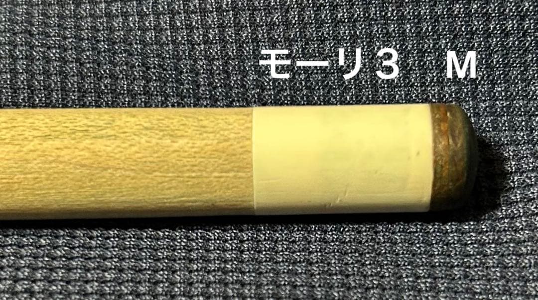 初代314 ユナイテッドジョイント　中古　先角に傷あり