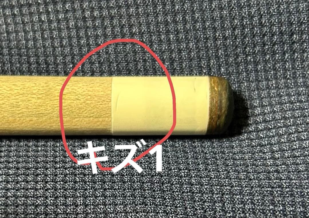 初代314 ユナイテッドジョイント　中古　先角に傷あり