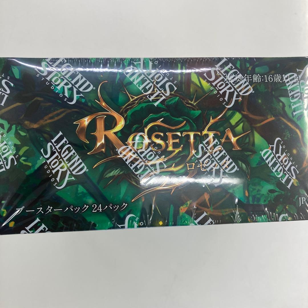 Flesh and Blood Rosetta ブースターボックス