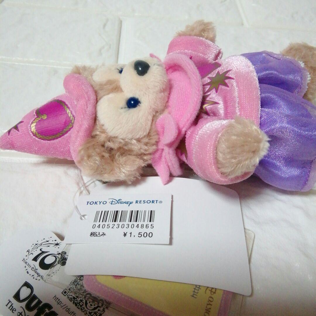 【４】　シェリーメイ　ぬいぐるみバッジ　ぬいば　１０周年　（ダッフィー）