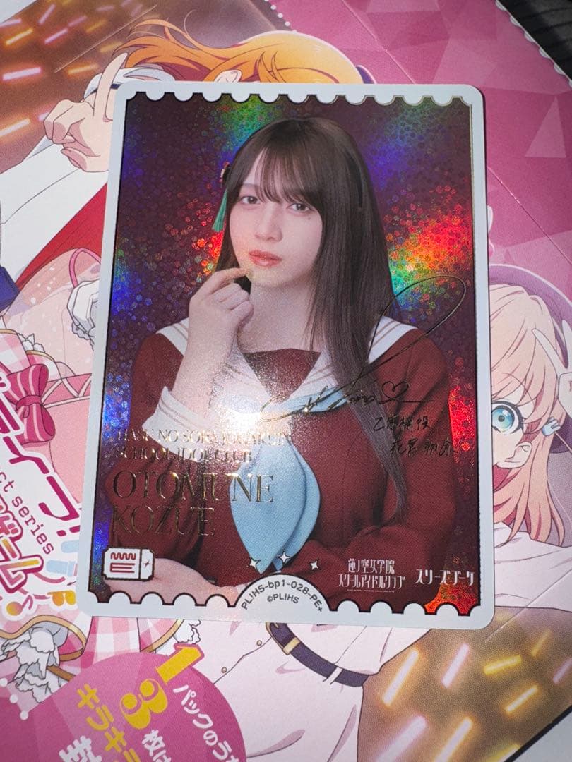 ラブライブ カードゲーム　ラブカ　乙宗梢　花宮初奈　PE+