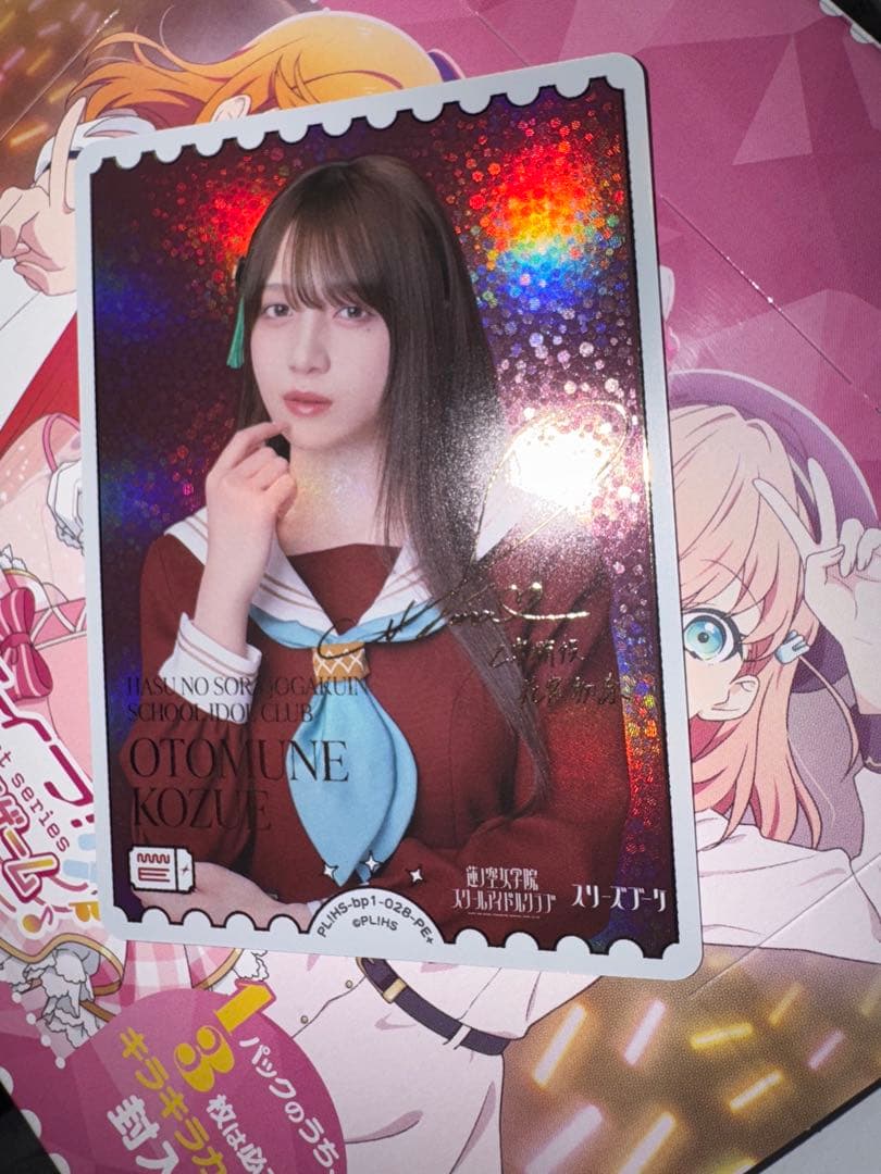 ラブライブ カードゲーム　ラブカ　乙宗梢　花宮初奈　PE+