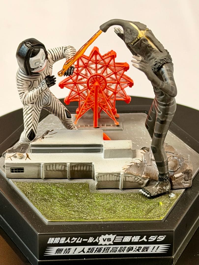 ウルトラパノラマファイト 11体 ウルトラ怪獣名鑑 ウルトラマン 大怪獣シリーズ