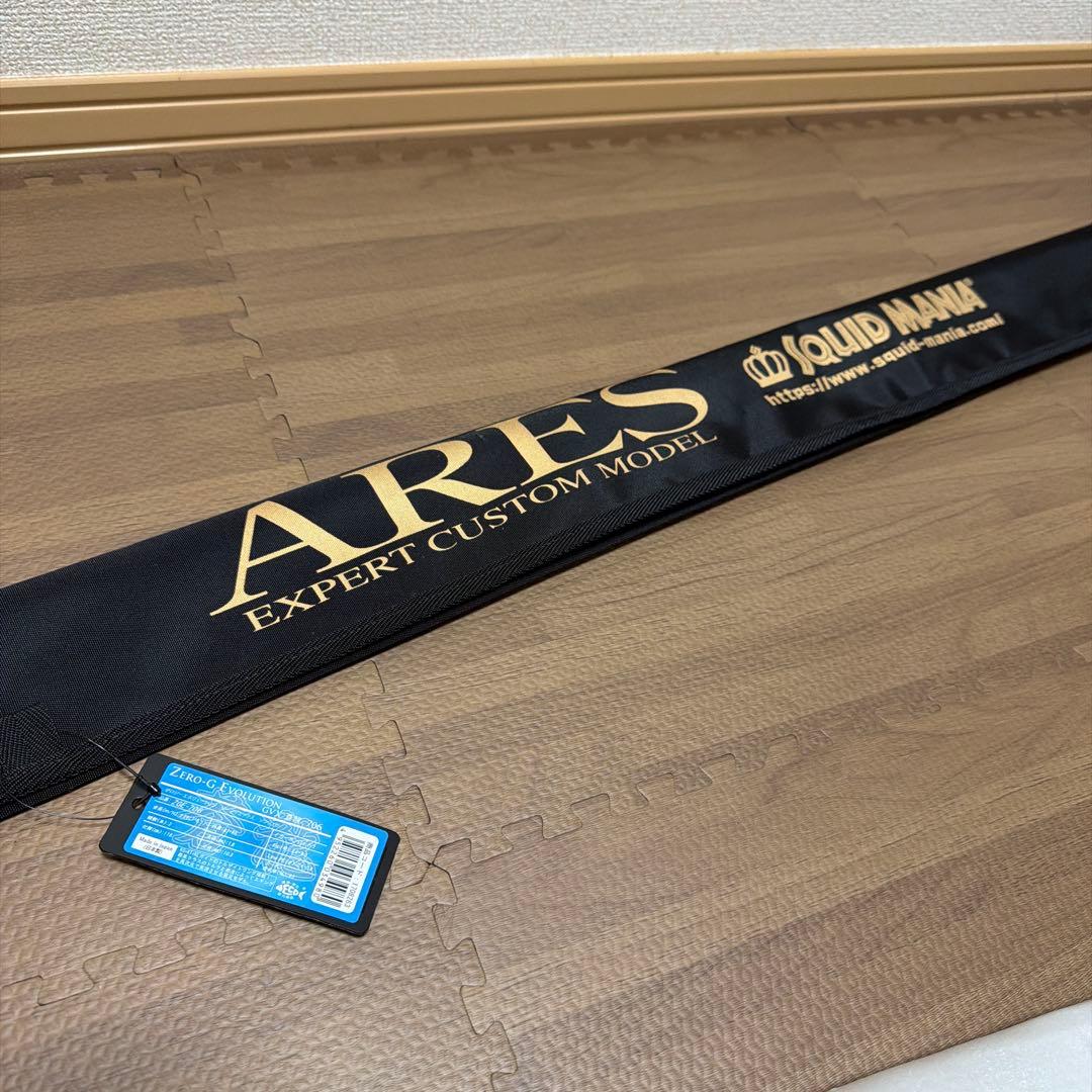 ZERO-G EVOLUTION GVX 蒼龍 706 コルク エギマニ