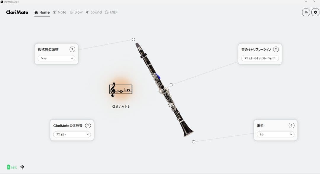 Buffet Crampon ClariMate クラリメイト