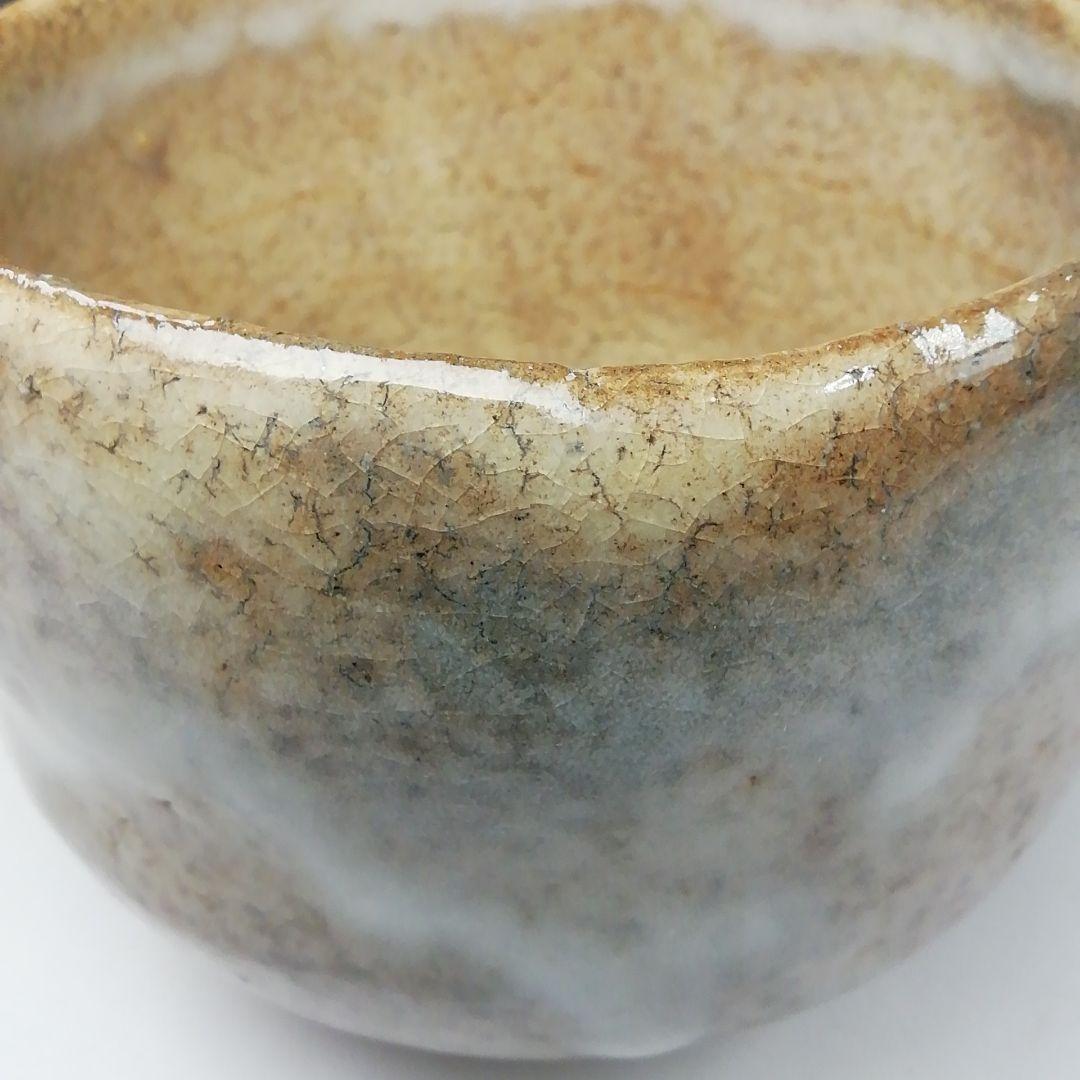 Ｔ２５２　茶碗　『萩茶碗』『野萩庵　丸山陶心』　共箱　抹茶碗　茶道具
