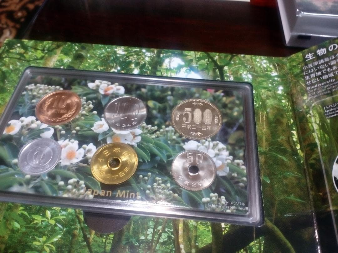 ミントセット平成24年 2個 と 富士山 富岡製糸 の合計4点セット