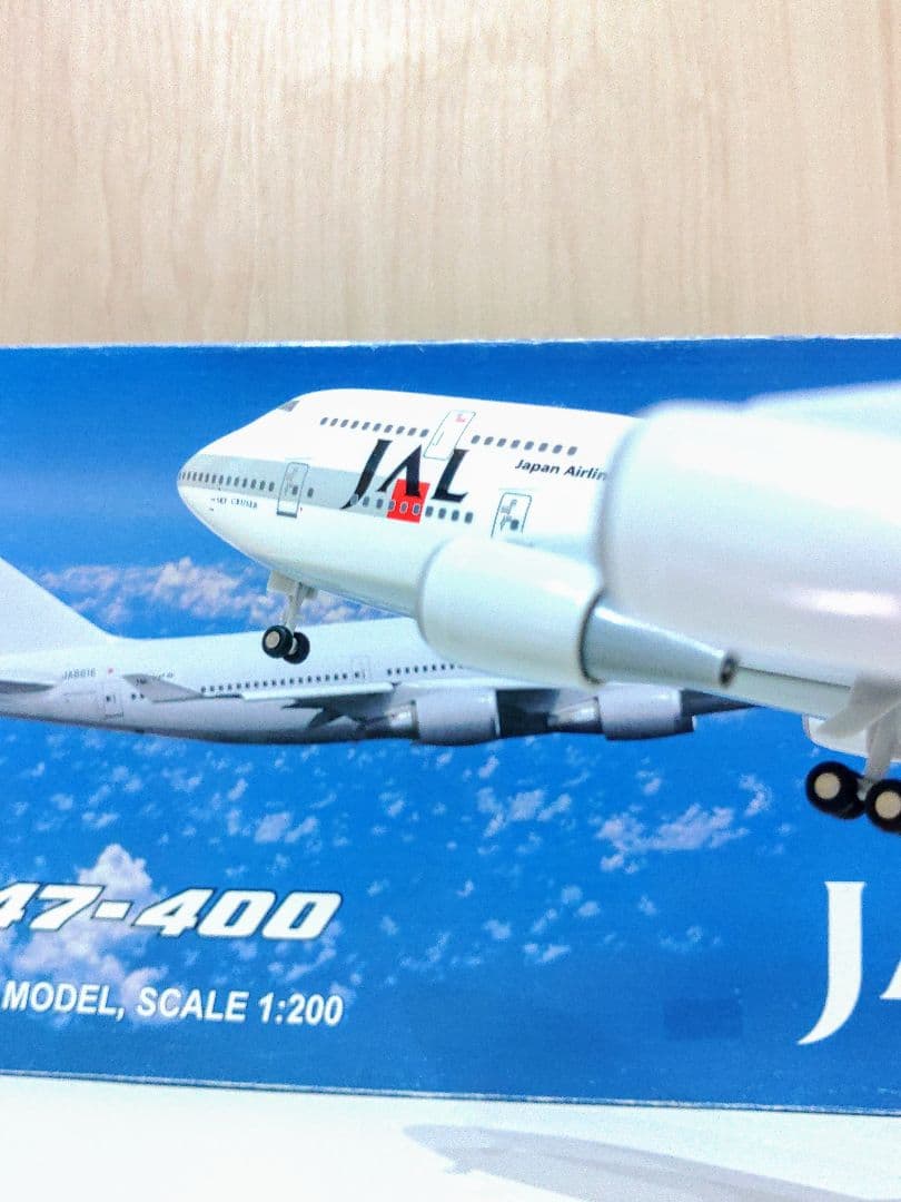 B747-400　日本航空　JAL 全日空　ANA　1/200
