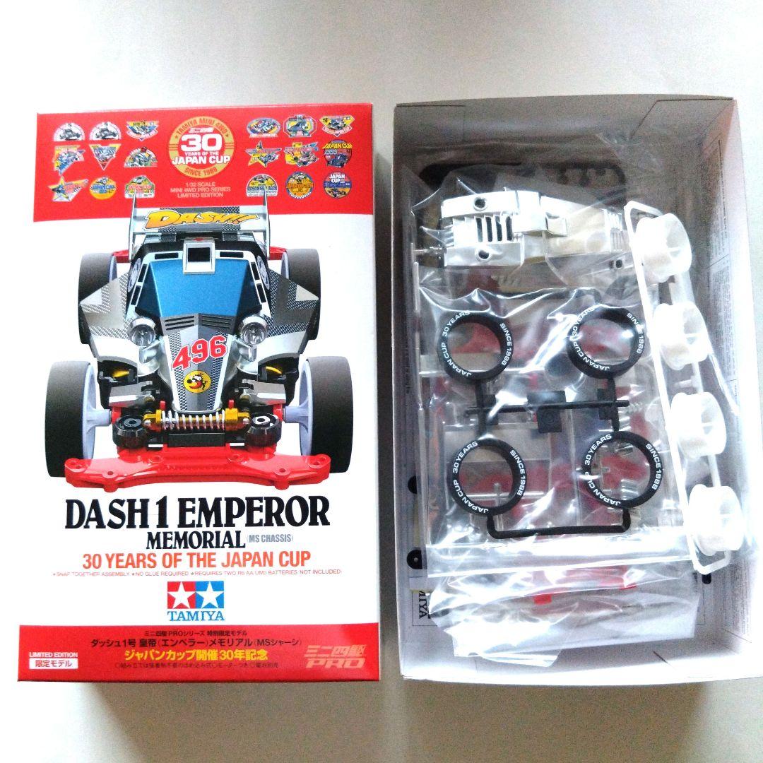 ミニ四駆 未組立12台 ＋ 豪華限定パーツ4点おまけセット