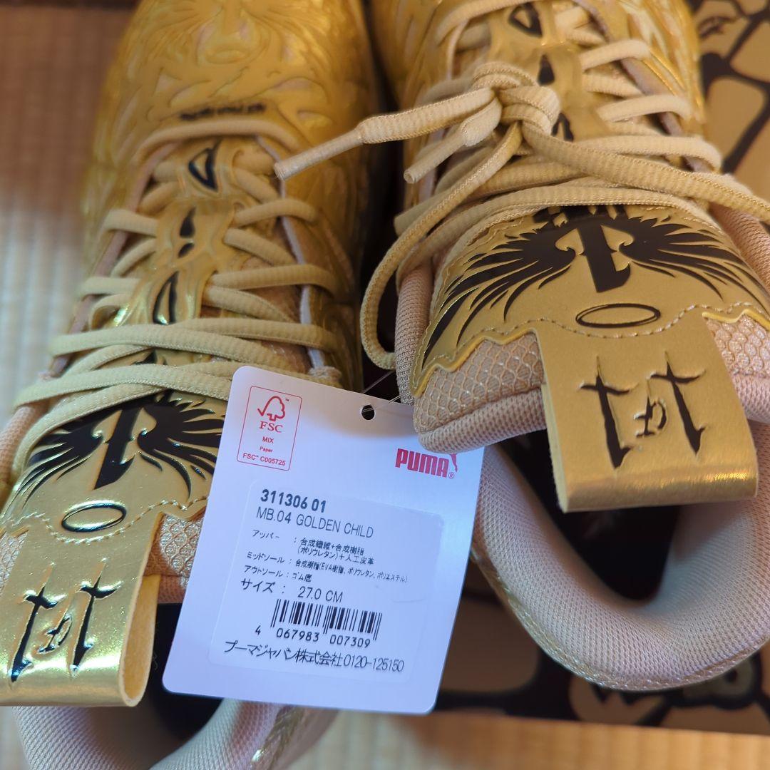 Puma MB.04 Golden Child 27cm US9 プーマ ラメロ