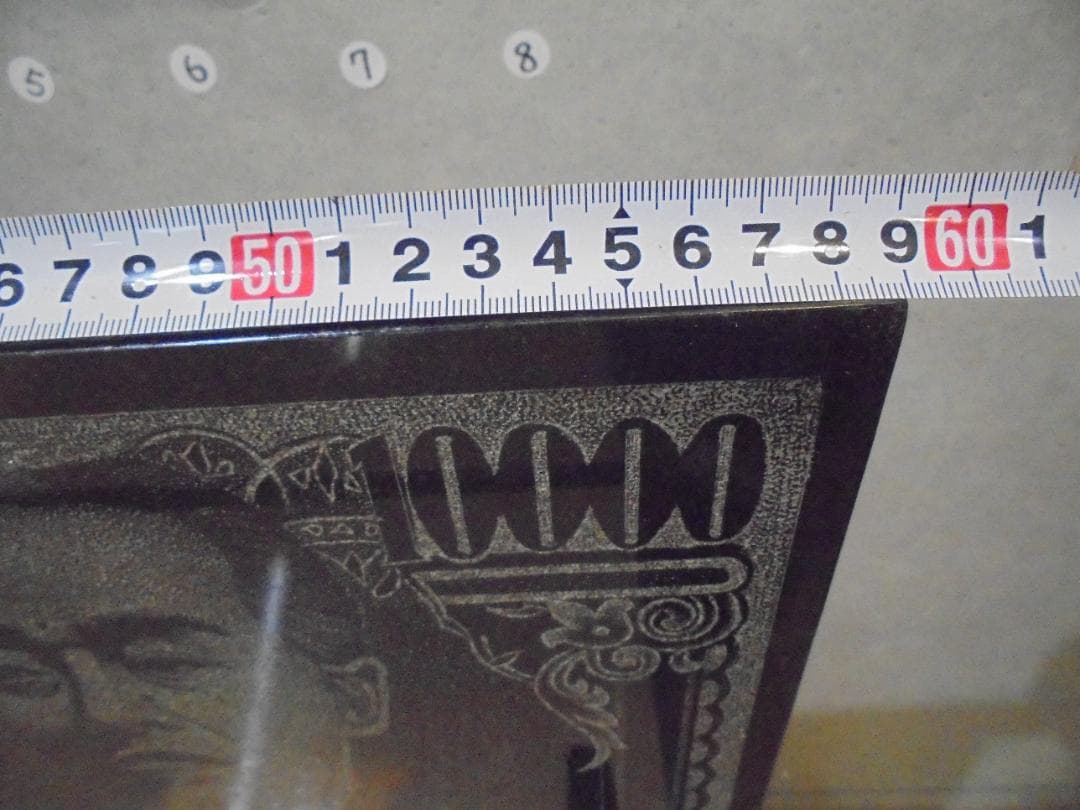 10000円札　オブジェ　置物　天然石