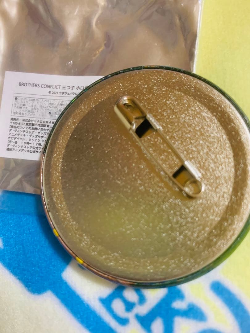 BROTHERS CONFLICT 朝日奈棗 三つ子　ホログラム　缶バッジ