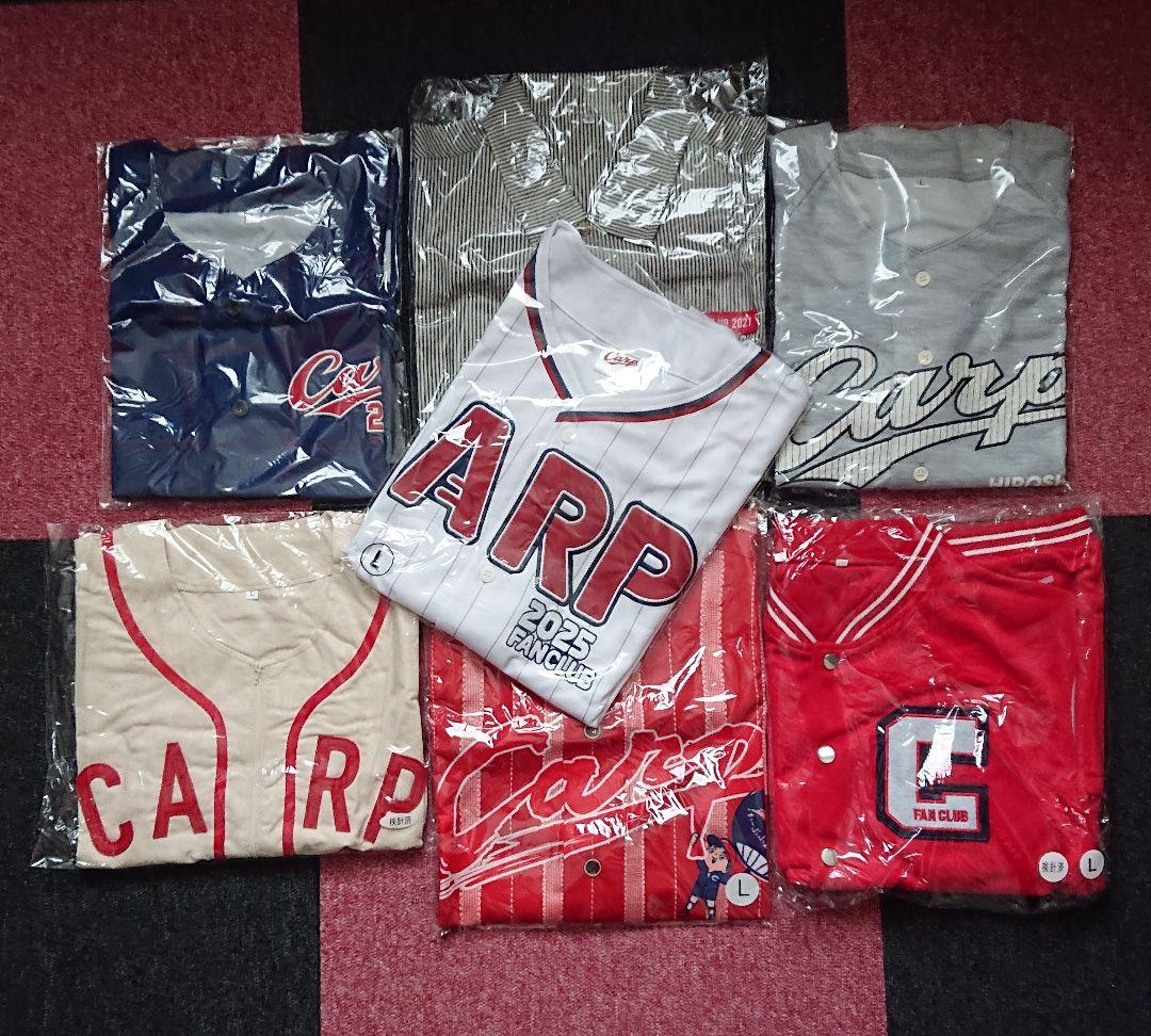 未使用 カープ ファン倶楽部 特典 ユニフォーム セット カープ ファンクラブ