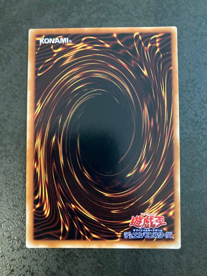 マジシャン・オブ・ブラックカオス　レリーフ