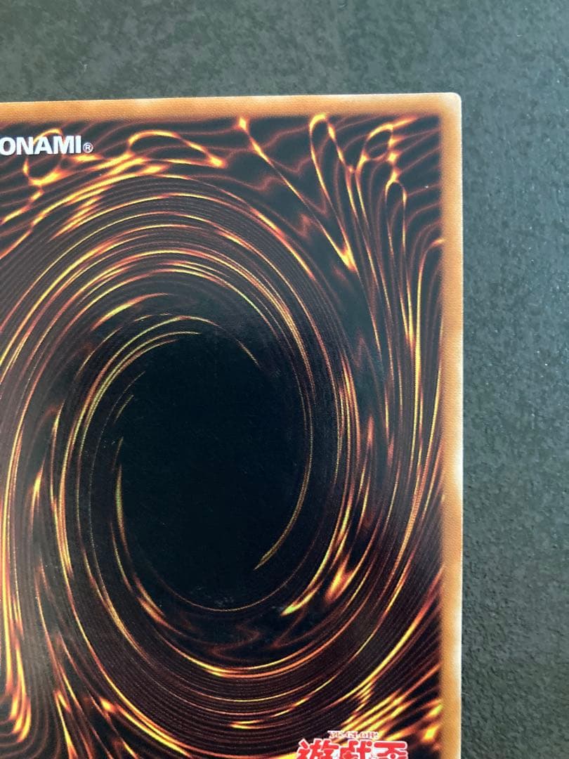 マジシャン・オブ・ブラックカオス　レリーフ