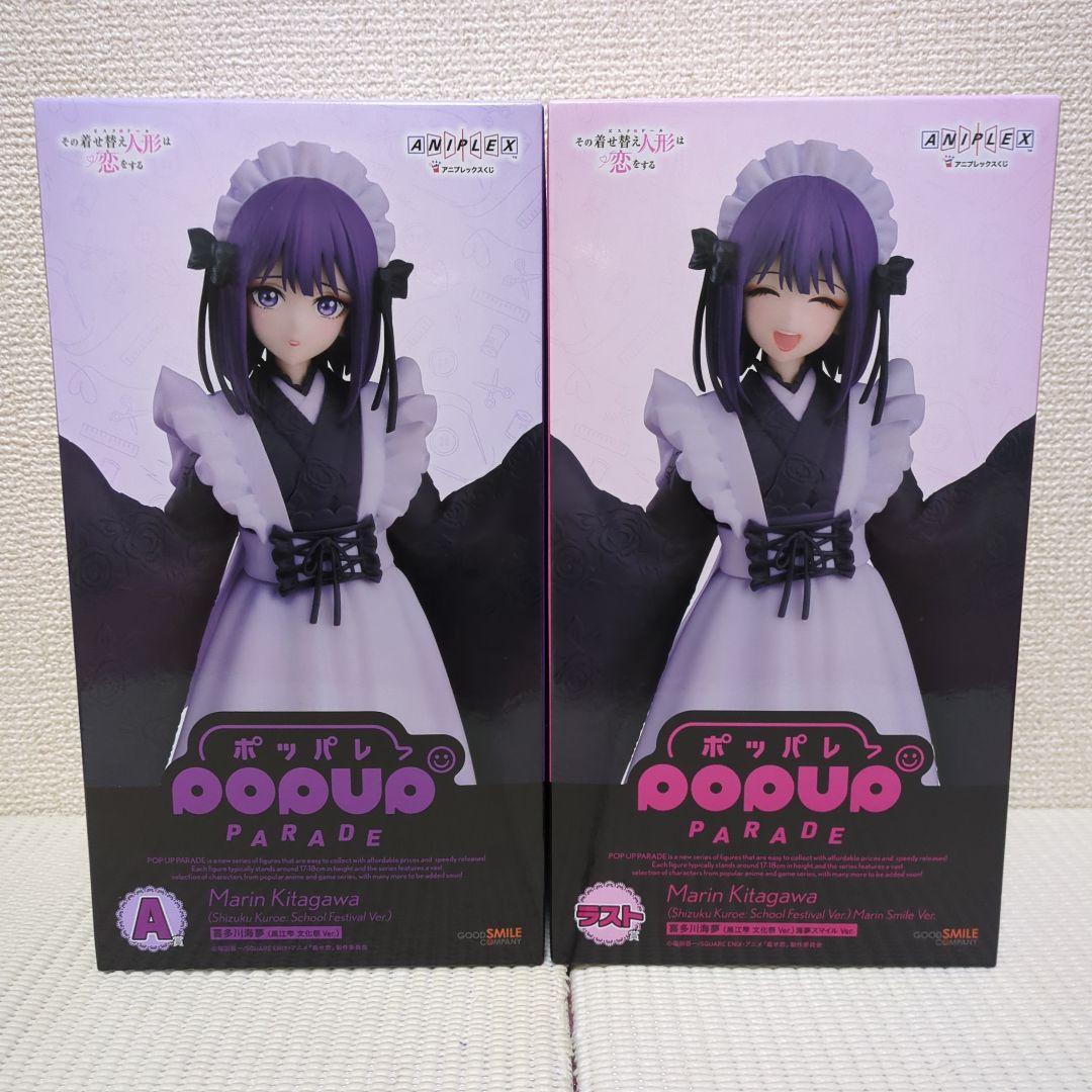 7 着せ恋 アニプレックスくじ セミコンプ