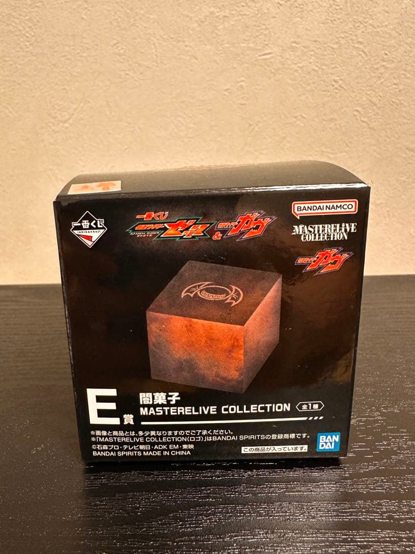 一番くじ仮面ライダーゼッツ&仮面ライダーガヴ　ラストワン賞　ガヴまとめセット￼￼