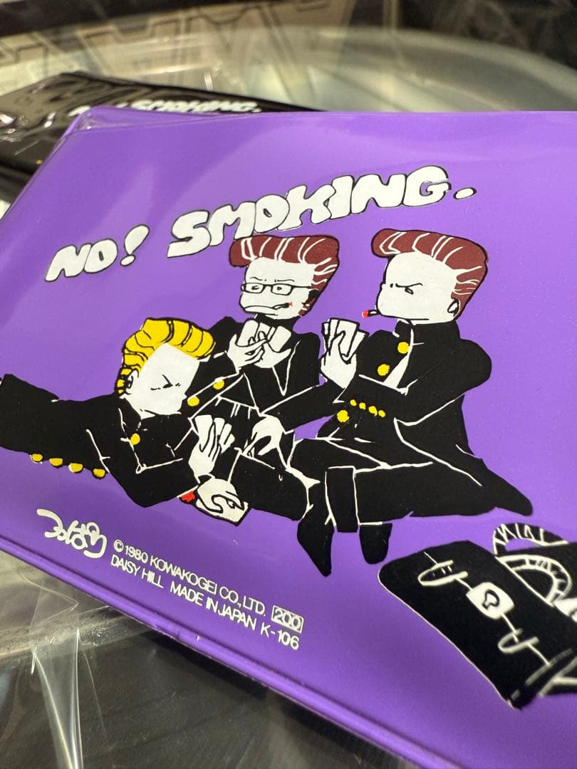 当時物 つっぱり君 ツッパリくん 昭和レトロ ケンメリ 箱スカ ローレル 旧車