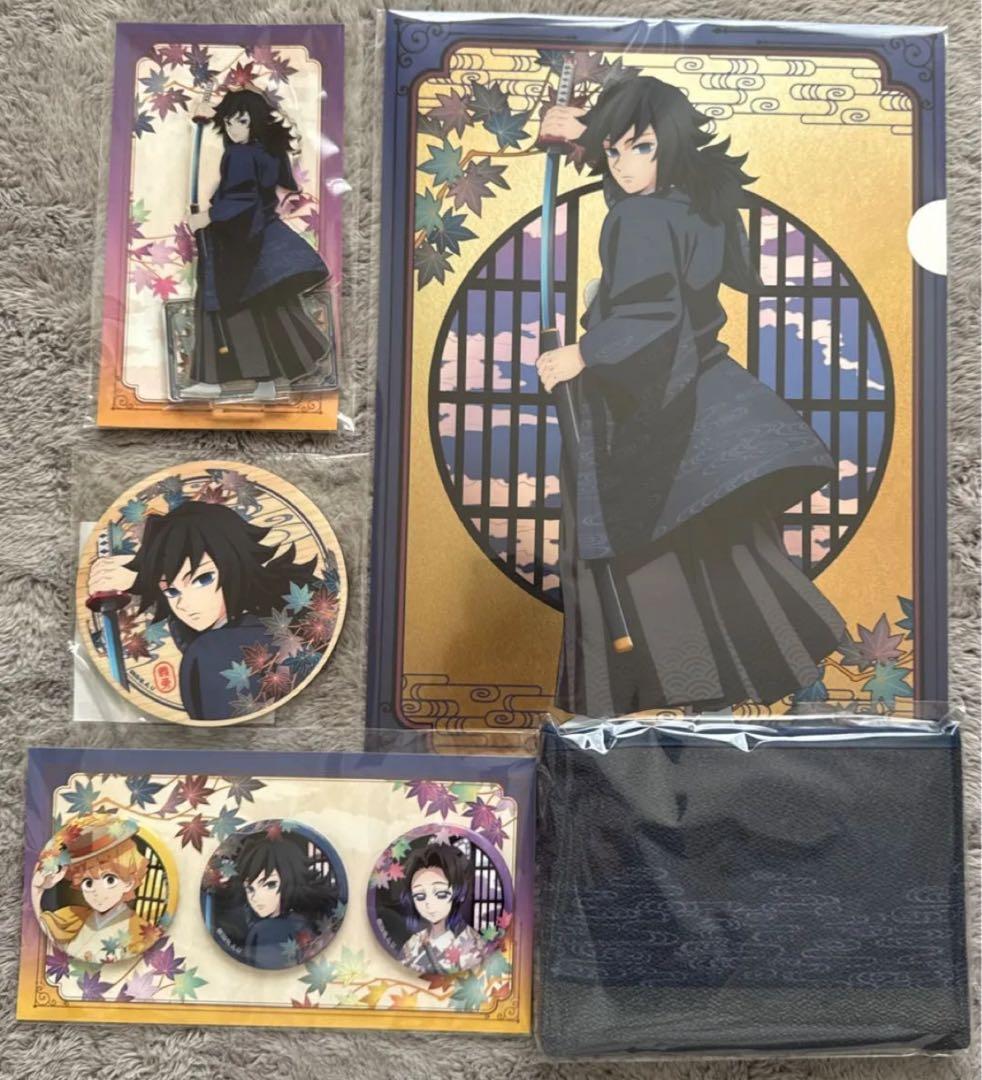 京まふ 冨岡義勇 アクリルスタンド クリアファイル コースター　缶バッジ　ポーチ