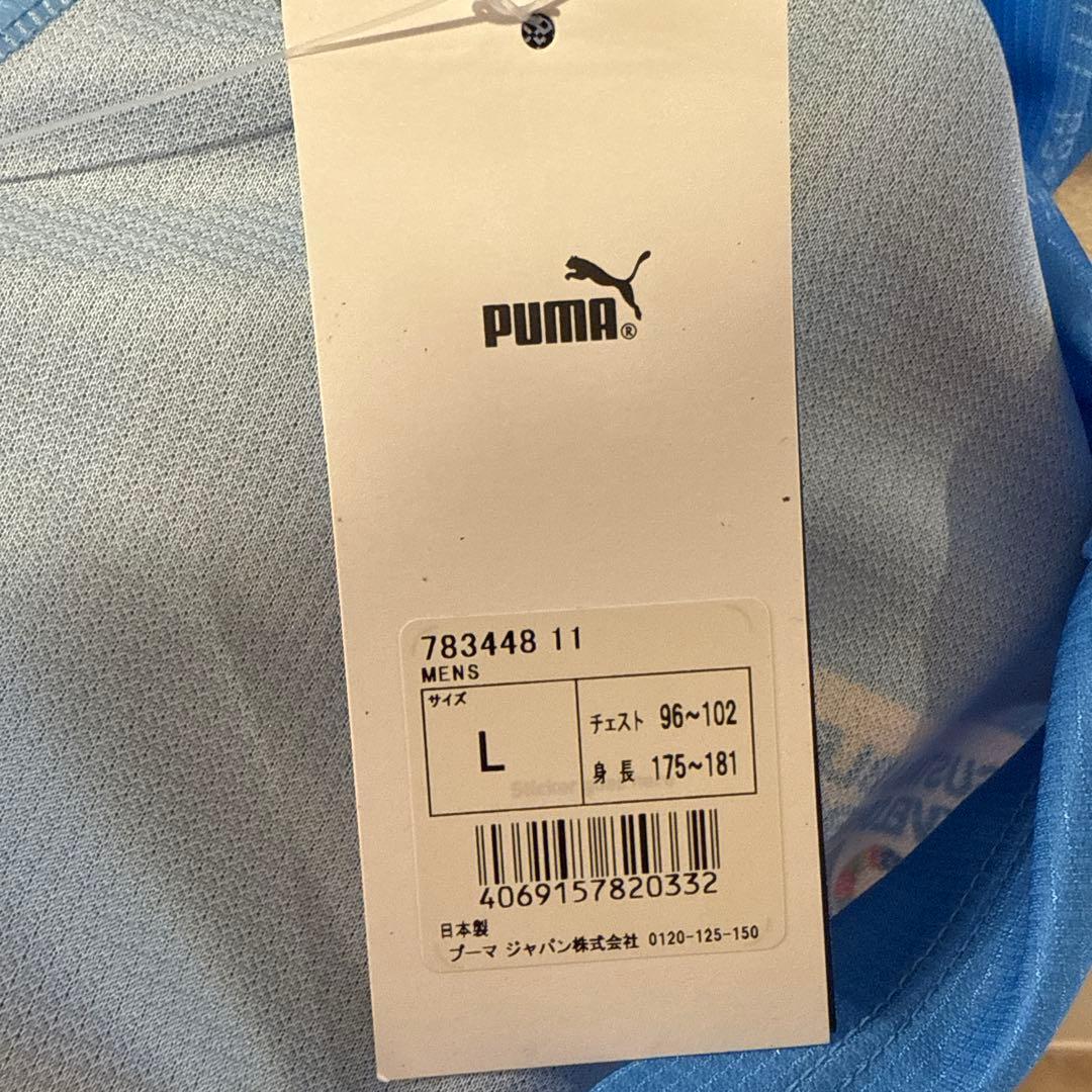 【新品未使用】Jリーグ 川崎フロンターレ ユニフォーム Lサイズ 2025年