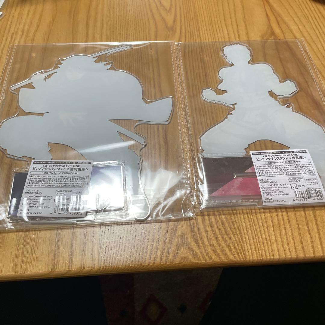 鬼滅 アクリルスタンド 2体セット 冨岡義勇、猗窩座