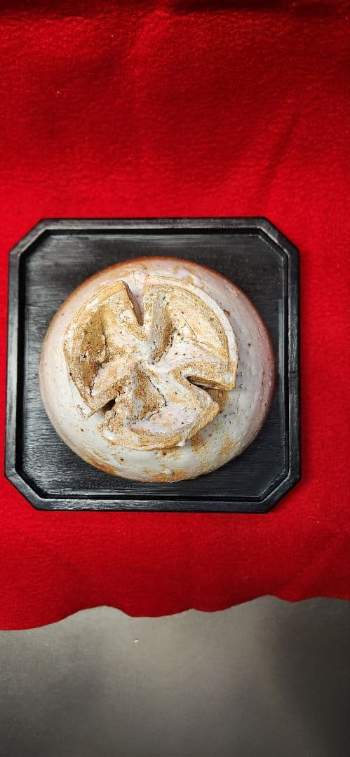 辻村史朗　割り高台　茶碗