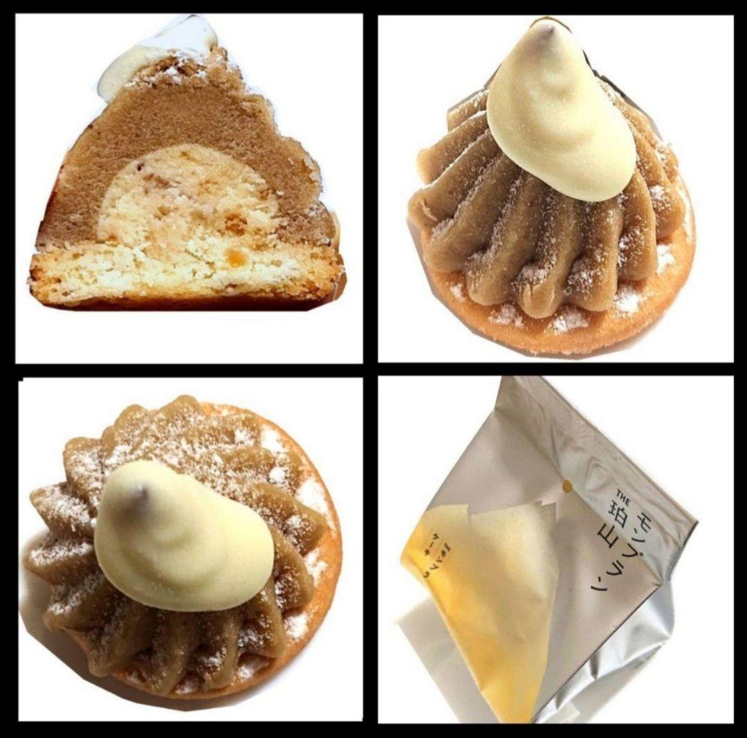 【あいおらいと☆様】ご確認ページ