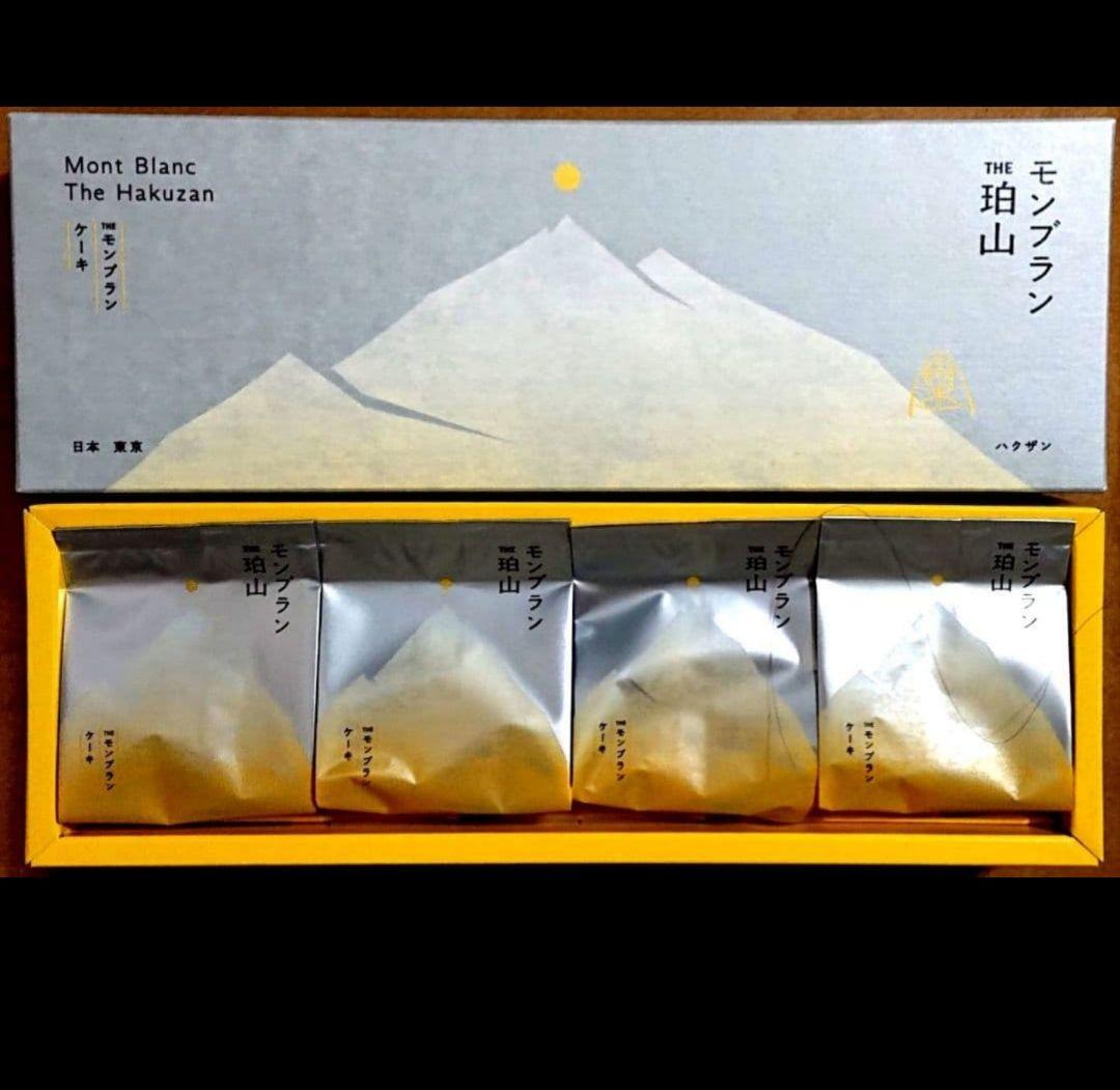 【あいおらいと☆様】ご確認ページ