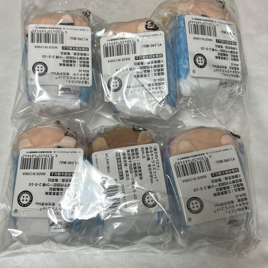 黒子のバスケ のるキャラマスコット 全種セット コンプリート