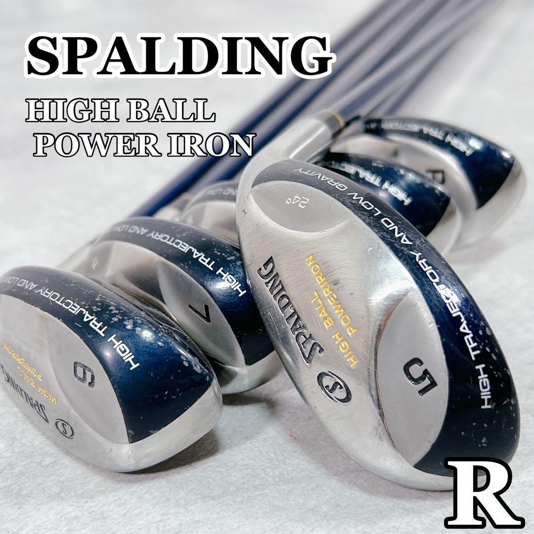 V295 SPALDING ハイボール パワーアイアン セット 6本 R 初心者