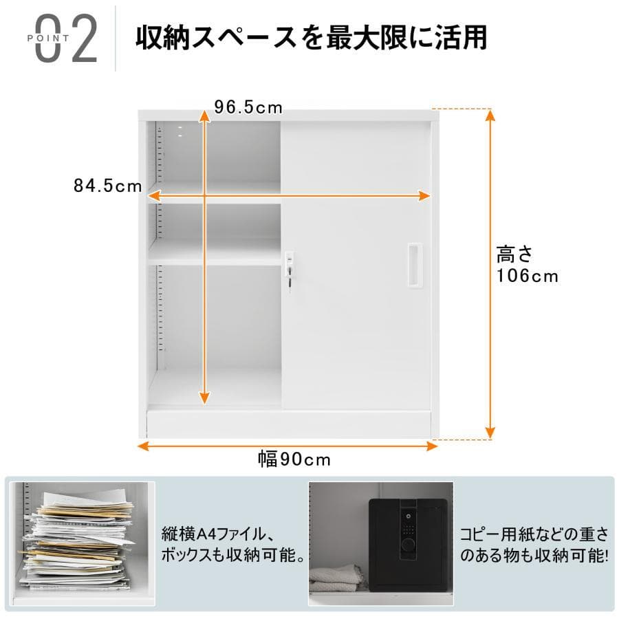 訳あり部品　スチール書庫 書類保管庫 保管庫 収納 1689-200