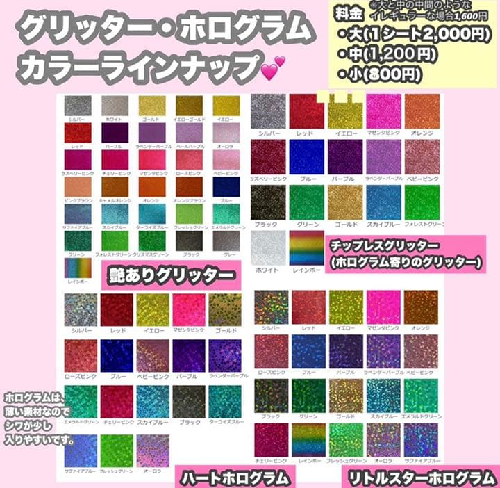 うちわ屋さん　うちわ文字　韓国　BTS TREASURE NCT ASTRO