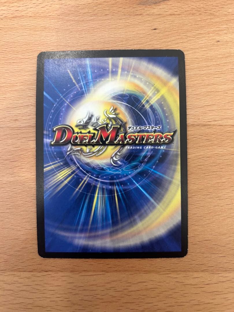 デュエル・マスターズ　聖鎧亜キングアルカディアス シークレット