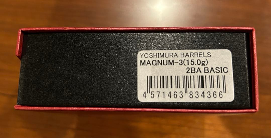 【廃盤激レア】ダーツ　ヨシムラバレルズ　マグナム type3 15g