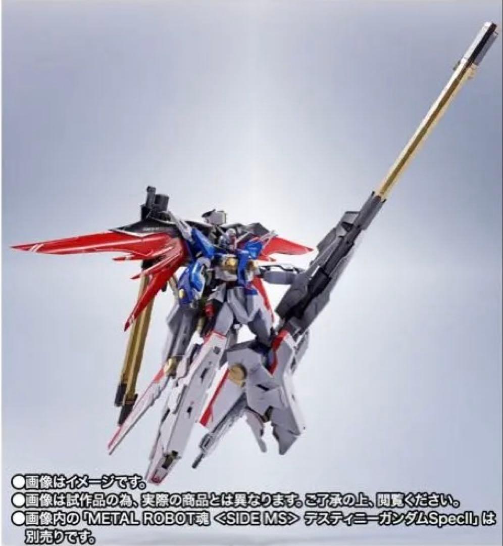 L ROBOT魂 ＜SIDE MS＞ ゼウスシルエット