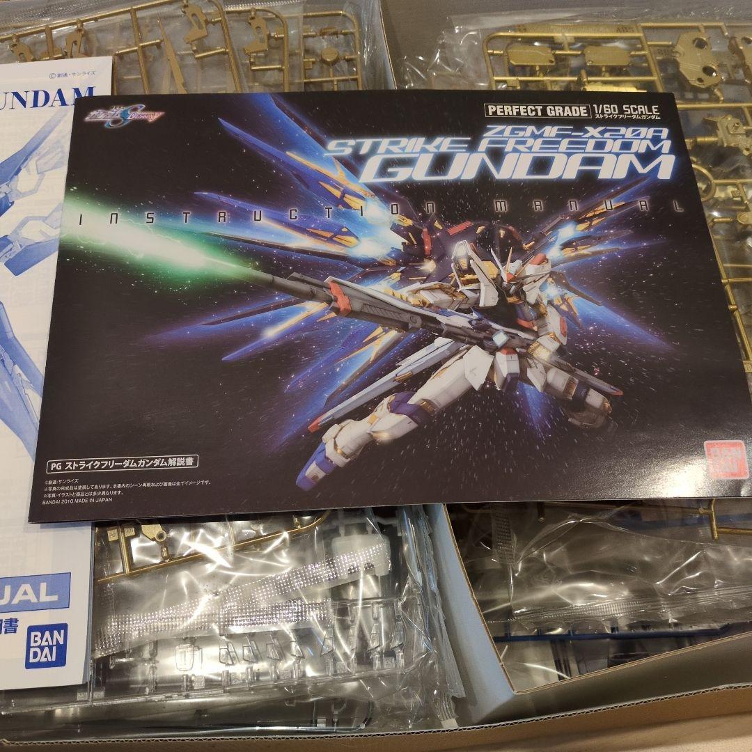 未組立　ガンプラ　ZGMF-X20A ストライクフリーダムガンダム PG