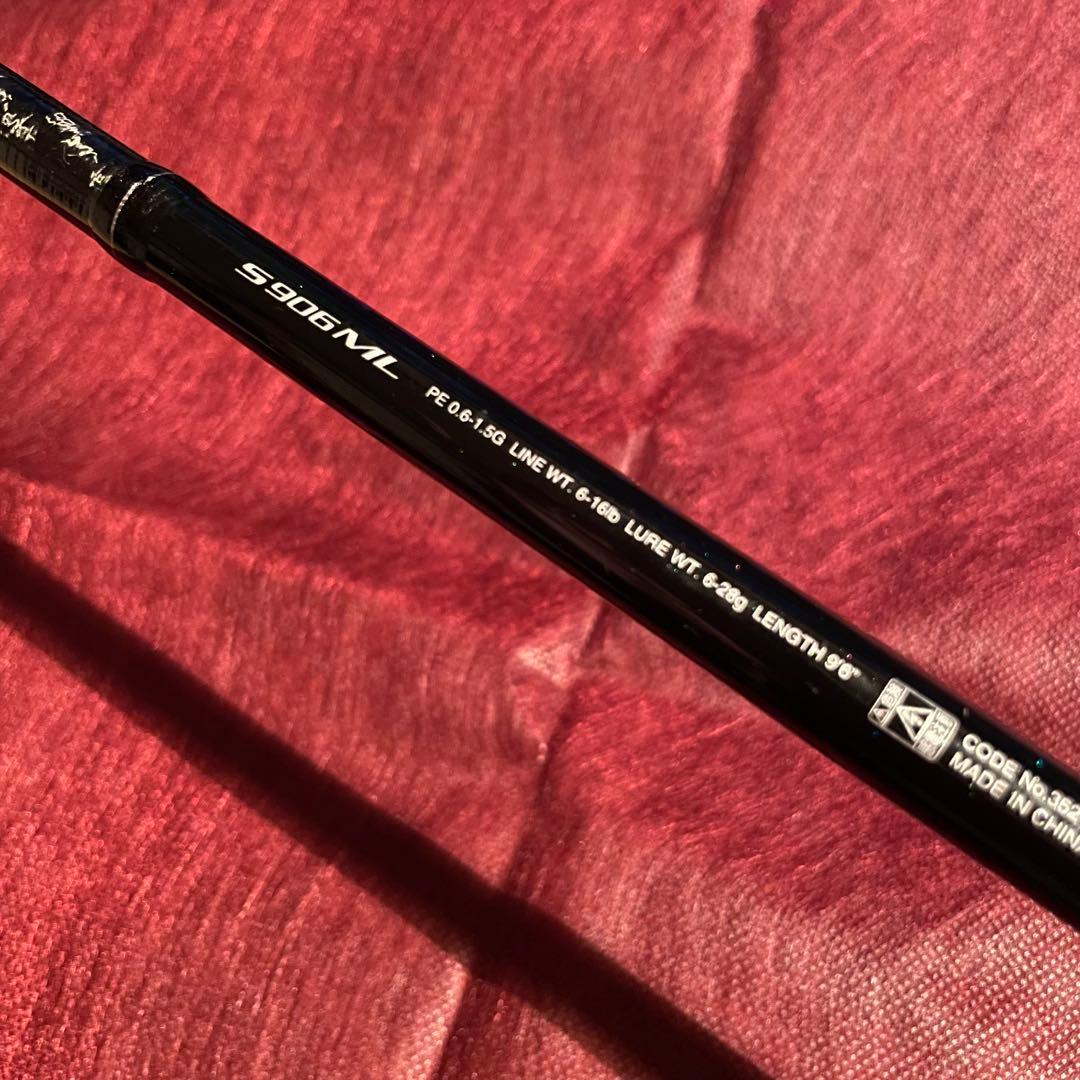 ディアルーナXR S906ML