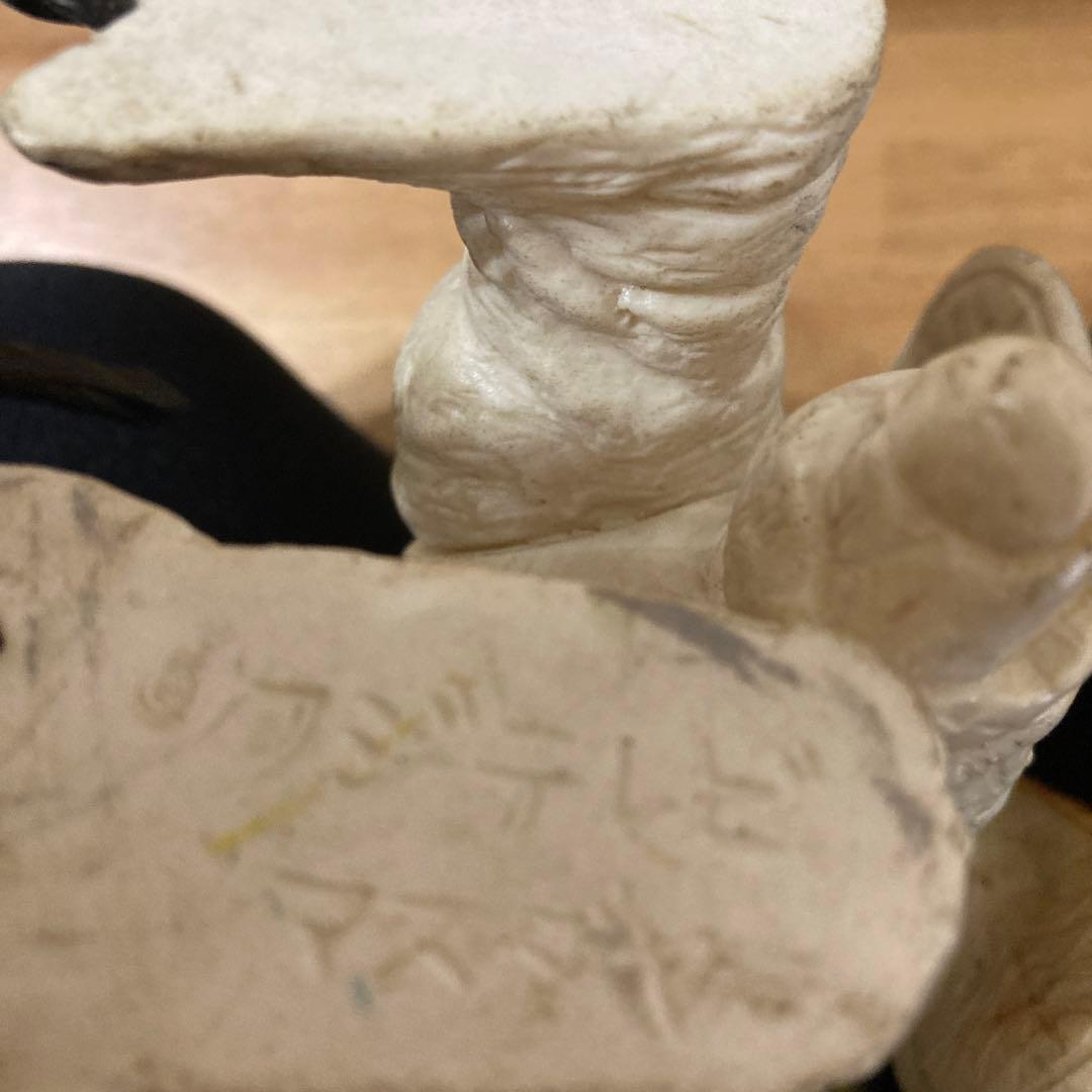 バクラー フィギュア ウルトラマン 怪獣 プレミア マスダヤ