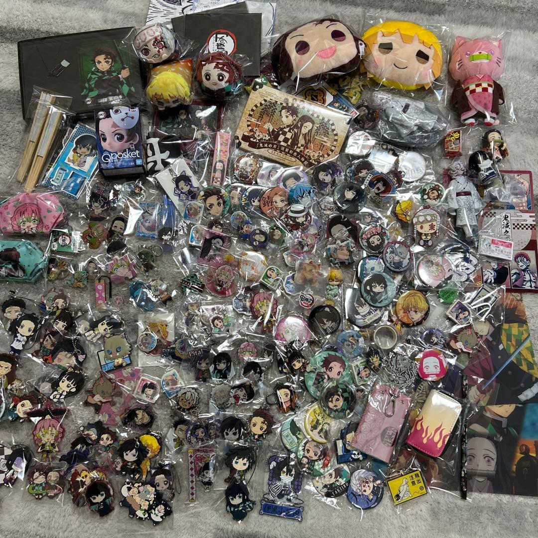 鬼滅の刃　まとめ売り　セット　おまとめ　200個