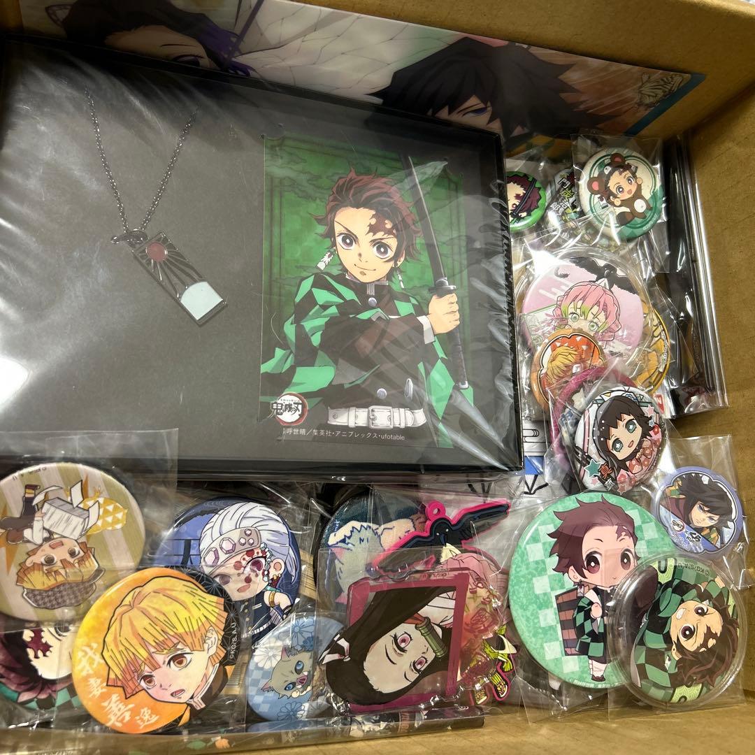 鬼滅の刃　まとめ売り　セット　おまとめ　200個