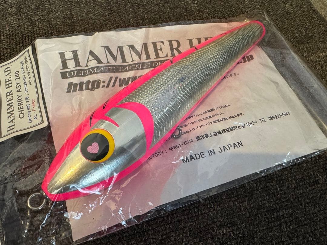 ハンマーヘッド チェリーASY 240 SUS HAMMER HEAD 未使用