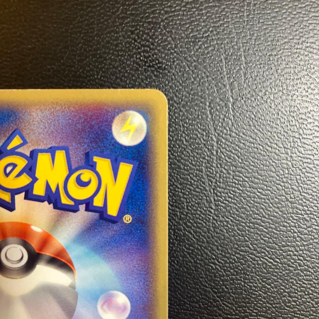 【未使用】レックウザex ☆ 第3弾拡張パック 天空の覇者 047/054